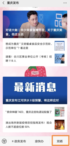 微信图片_20200818093809.png