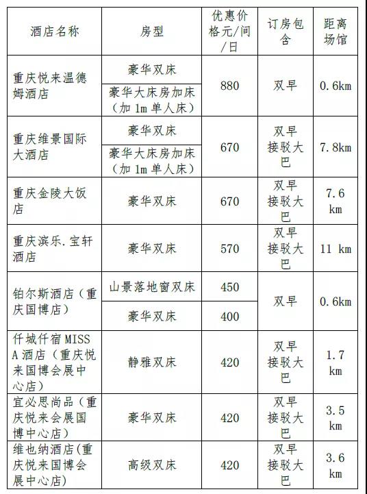 微信图片_20210628153415.jpg